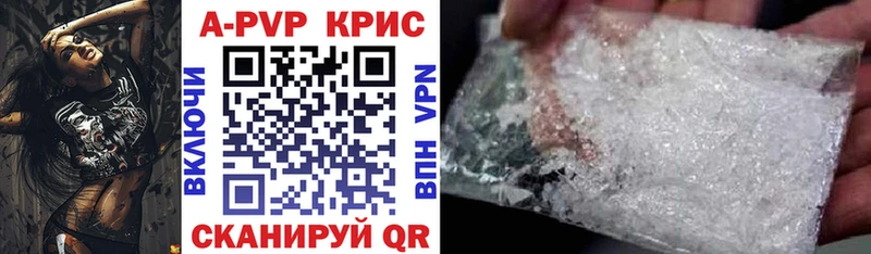 Наркошоп Тайшет Кокаин  МАРИХУАНА  LSD-25  A PVP  ГАШИШ  Мефедрон 