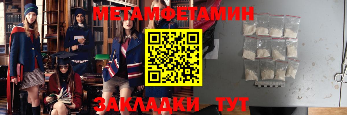 blacksprut маркетплейс  АМФ  Вход с VPN  Amphetamine 98%  Тайшет 