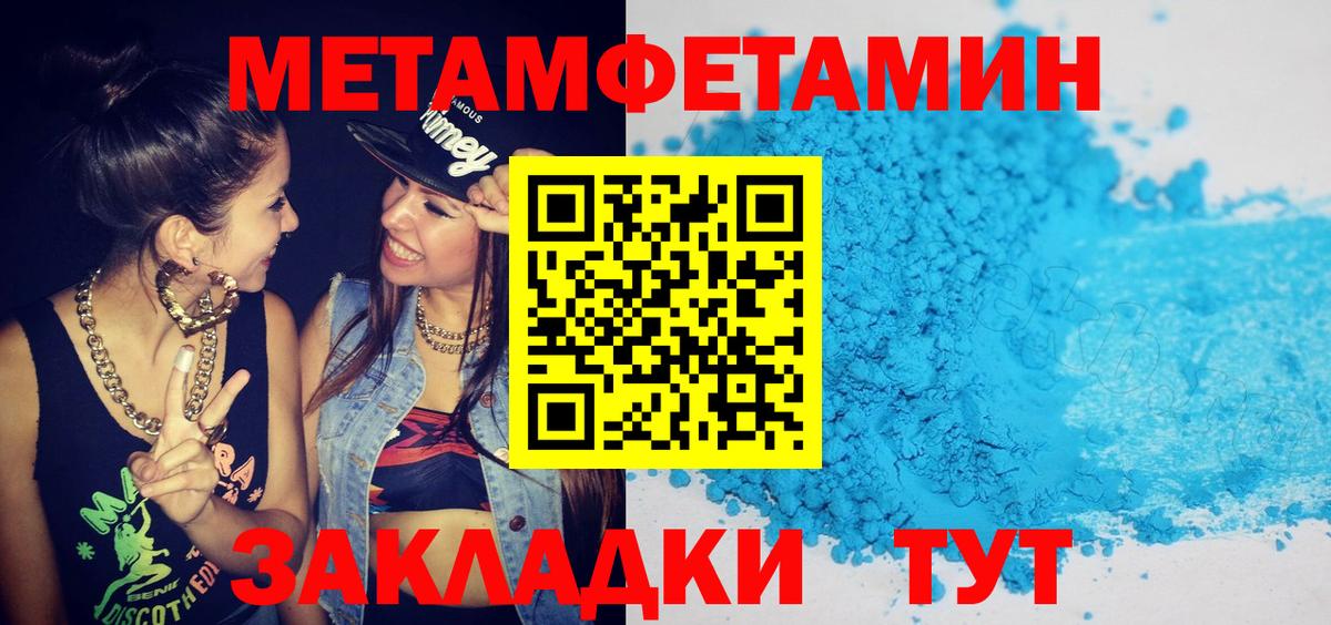 Amphetamine 98% Тайшет