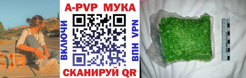 A PVP СК КРИС дарнет шоп Тайшет
