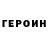 МЕТАДОН VHQ Aleksey Torbin