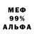Кетамин VHQ Midina Abbasova