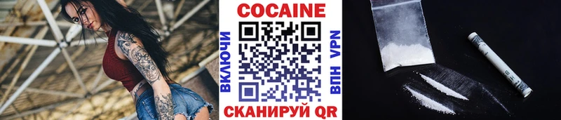 что такое   Тайшет  КОКАИН Перу 