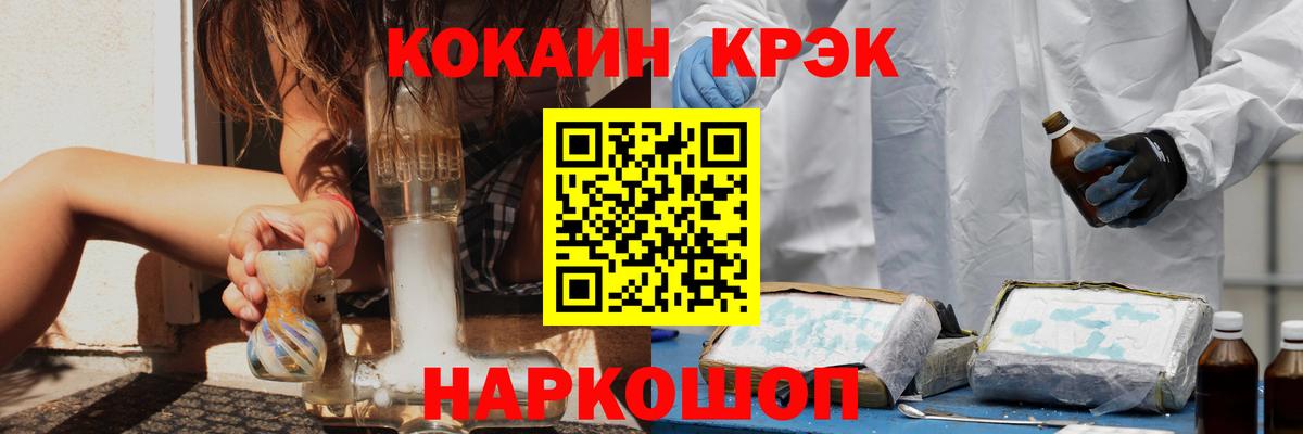 Cocaine Колумбийский  хочу наркоту  Тайшет  Cocaine Columbia 