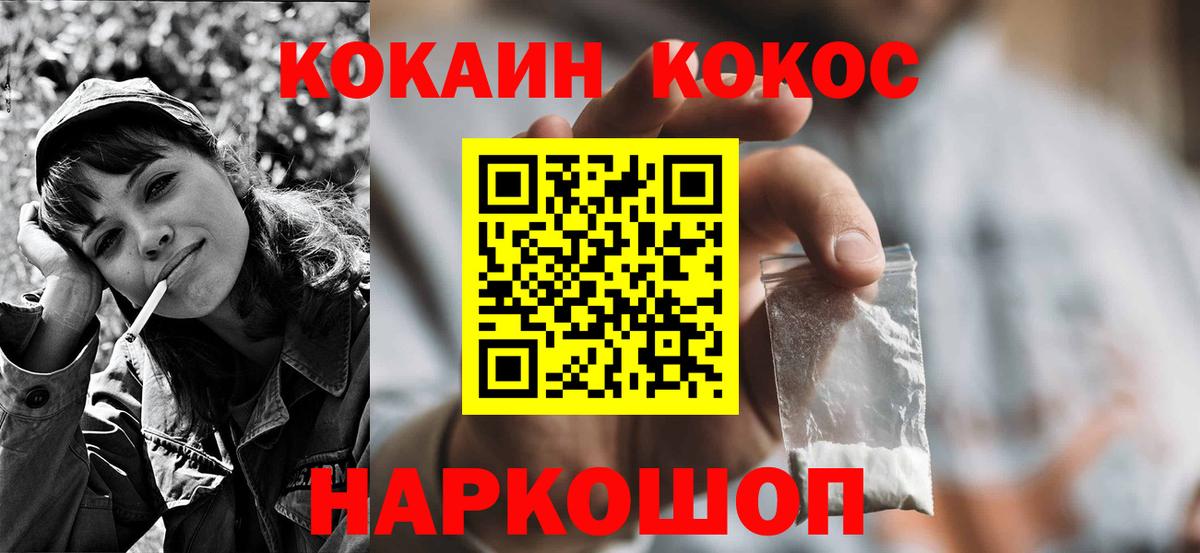 Канабис Тайшет