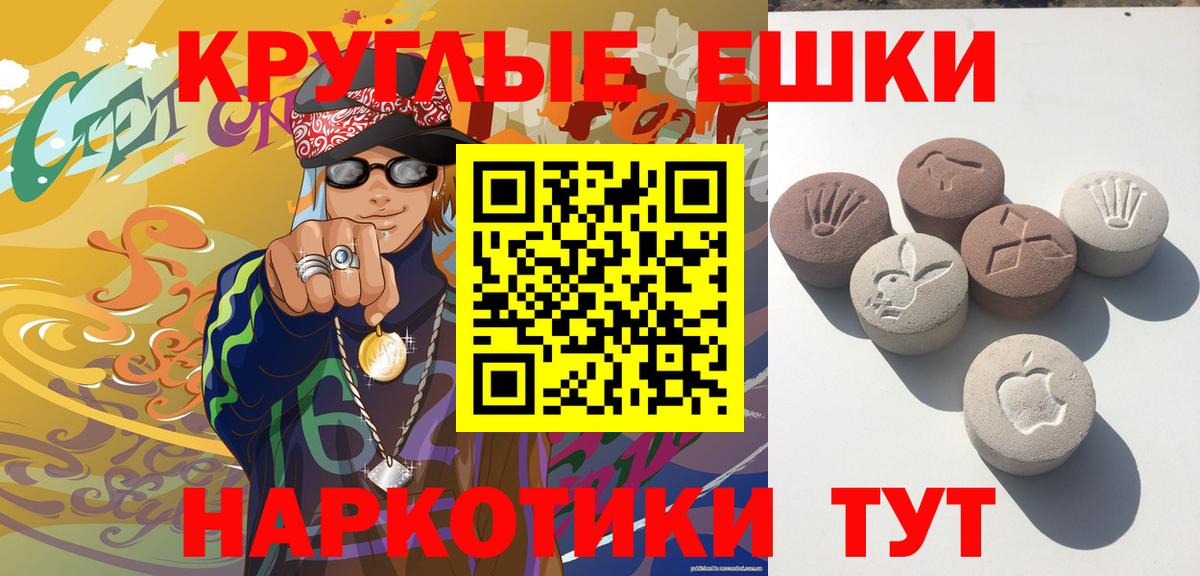 Тайшет  купить   Вход с VPN  Экстази 300 mg  Ecstasy louis Vuitton 