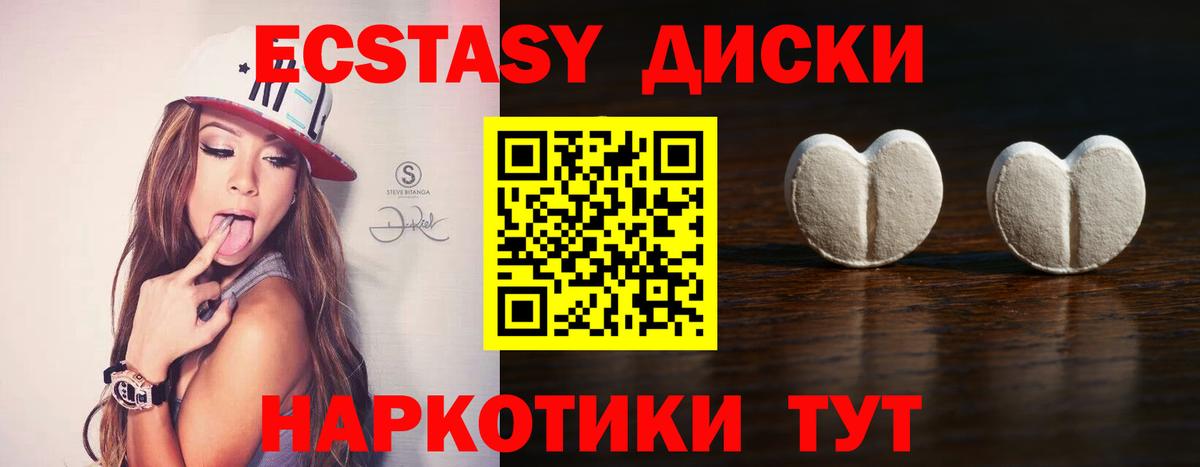 Экстази  Вход с VPN  Кетамин  Меф кристаллы  Марихуана  КОКАИН  Тайшет  ГАШИШ  Метамфетамин  A PVP СОЛЬ  