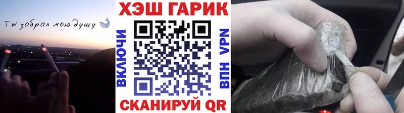 omg как войти  Тайшет  Гашиш ice o lator 