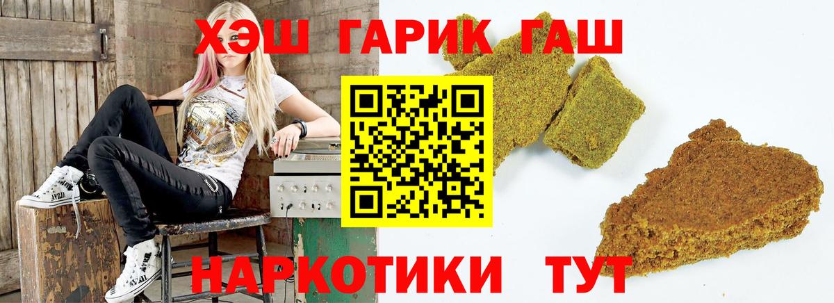 ГАШ Ice-O-Lator Тайшет