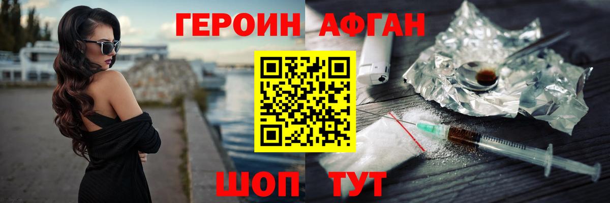 ГАШИШ  Каннабис  Тайшет  Мефедрон   ЭКСТАЗИ  Кокаин  Амфетамин кристаллы 