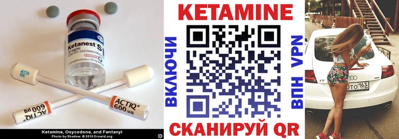 сколько стоит  Тайшет  Кетамин ketamine 