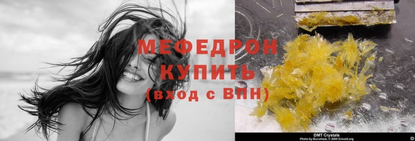 jwh Магас