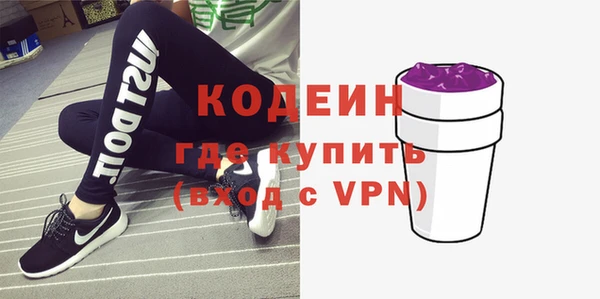 марки nbome Магадан