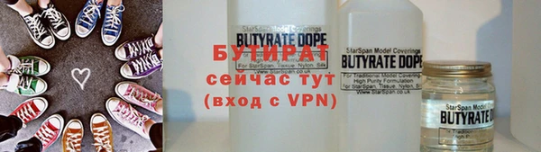 меф VHQ Лихославль