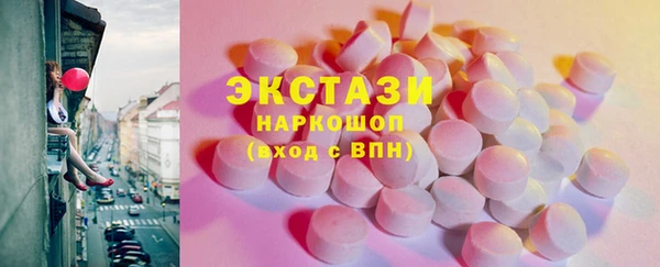 jwh Магас
