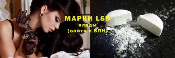 марки nbome Магадан