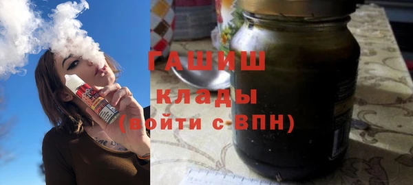 гашиш Ачинск