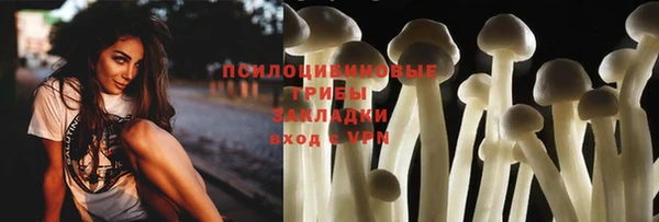 марки nbome Магадан