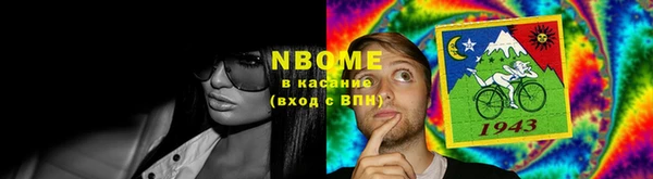 хмурый Майский