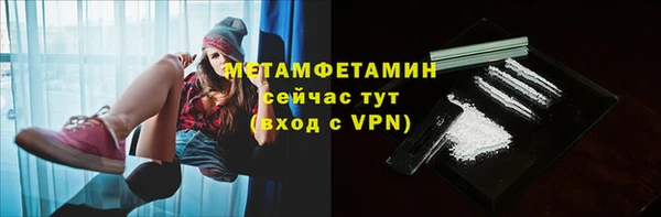 jwh Магас