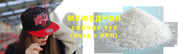 прущий лед Бердск