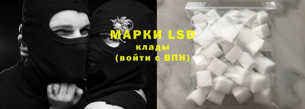 марки nbome Магадан