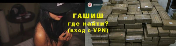 марки nbome Магадан