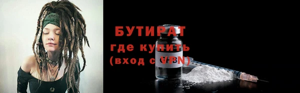 хмурый Майский