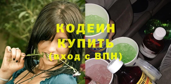 марки nbome Магадан