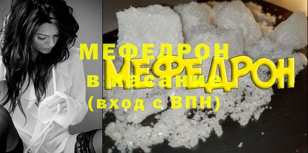 хмурый Майский