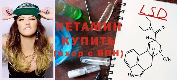 марки nbome Магадан