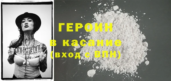 jwh Магас