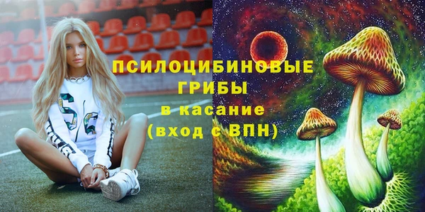 гашиш Ачинск