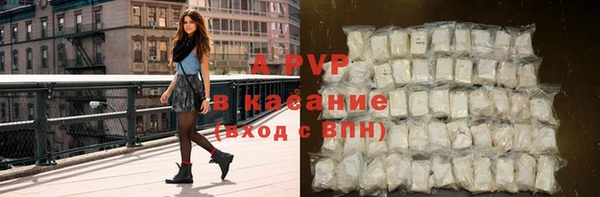 марки nbome Магадан