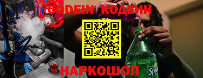 альфа пвп VHQ Ипатово