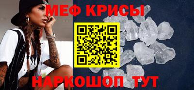 гидра Абинск