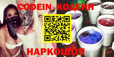 наркотики Изобильный