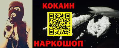 наркотики Изобильный