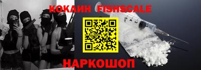наркотики Изобильный