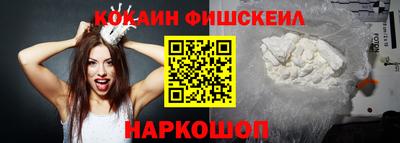 наркотики Изобильный