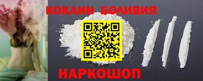 гидра Абинск