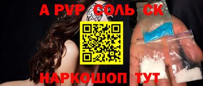 наркотики Изобильный