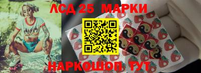 гидра Абинск