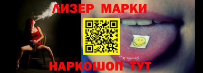 гидра Абинск