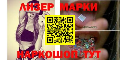 гидра Абинск