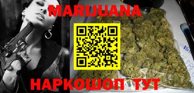 гидра Абинск