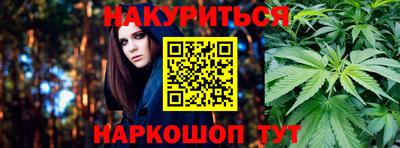 MESCALINE Аргун