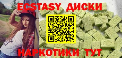 наркотики Изобильный