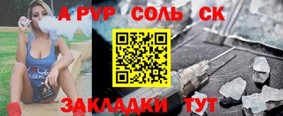 альфа пвп VHQ Ипатово