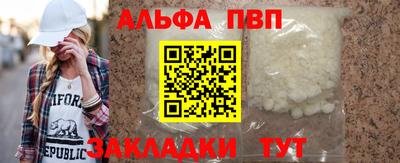 гидра Абинск